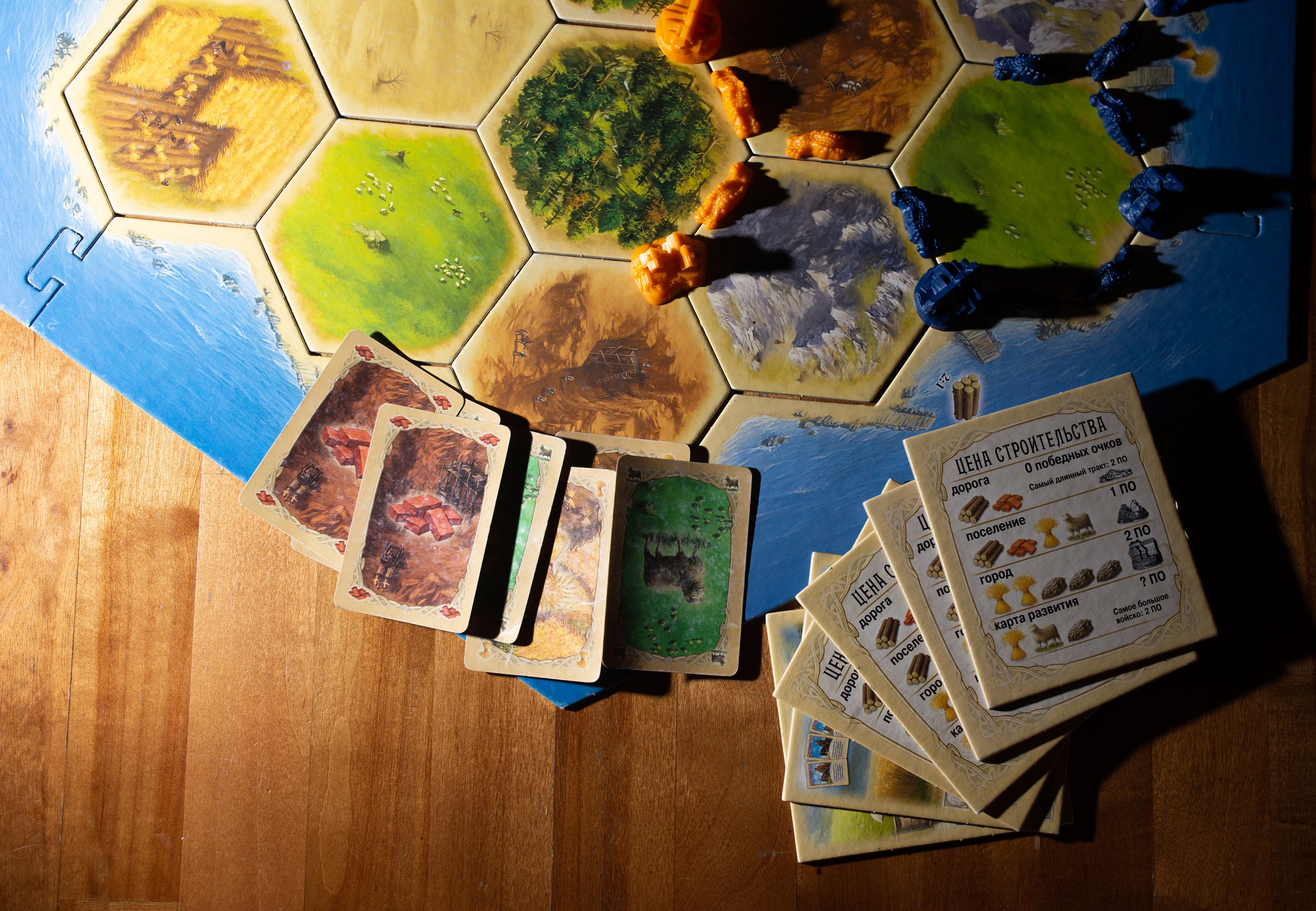 Настольные игры